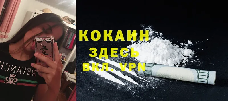 COCAIN Боливия  даркнет сайт  Курганинск 